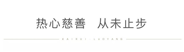 ob电竞集团助贫困学子圆大学梦5.jpg