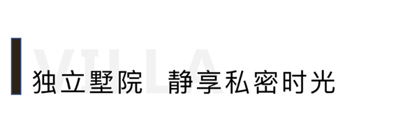 1584407489134123.png 别墅生活7-1.png