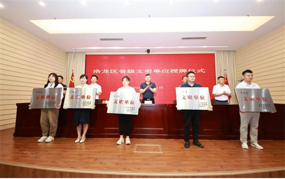 1693615065396562.jpg 河南省文明单位2.jpg